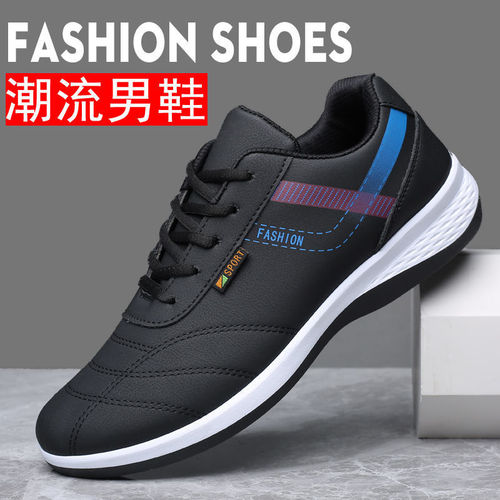 Autumn Men's Leather Casual Shoes, Breathable and Odor-Preventive Board Shoes, Korean Style Travel Shoes, Versatile Sports Shoes for Men
