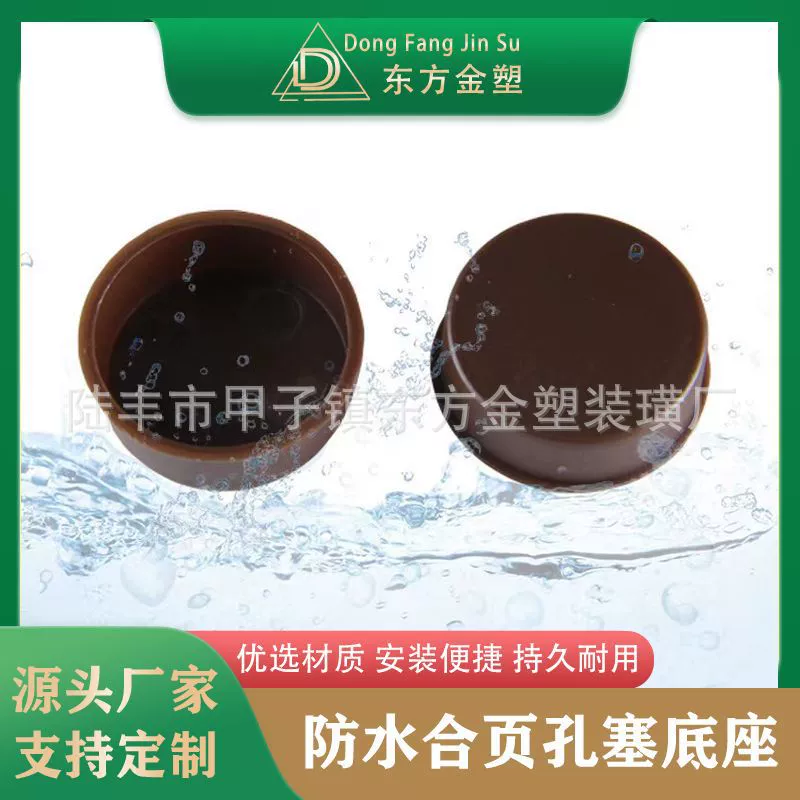 Восточный Золотой пластиковый шарнир крышка чашки шарнир влагостойкий защитный чехол дверной шарнир шкафа крышка чашки влагостойкий шарнир крышка