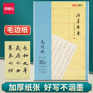 ����ë߅�����ָ�������ֹ�ë߅���o��ë�P�ּ����W�ߕ���������