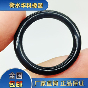 Supply of Fluorine Rubber Rings/Nitrile Rubber Rings/Epdm Rubber Sealing Rings/Silicone Rings in Various Specifications and High Temperature Resistance