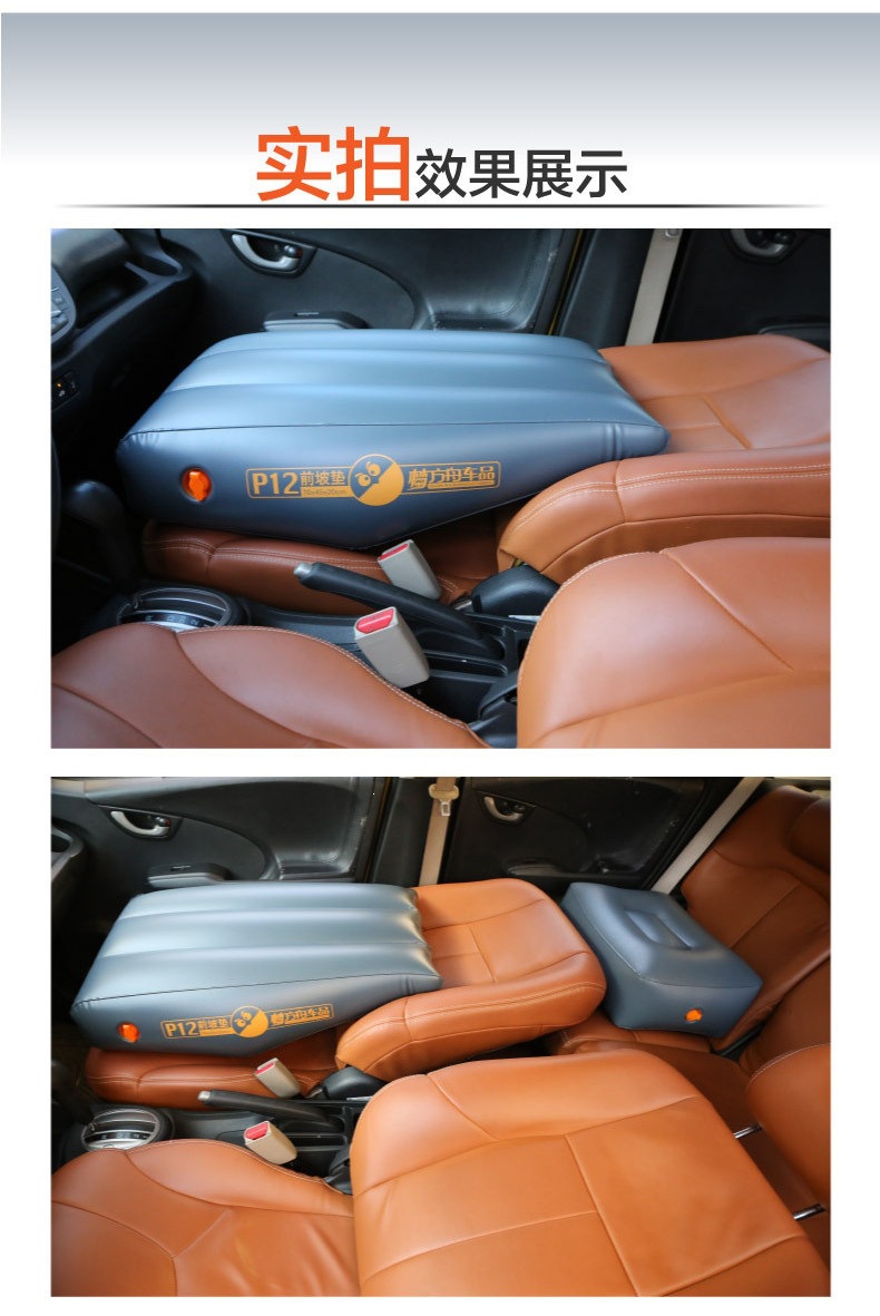 Car inflatable mattress for the front seats, inflatable cushion to increase height, converts the car into a bed for sleeping in the car, with leveling feature