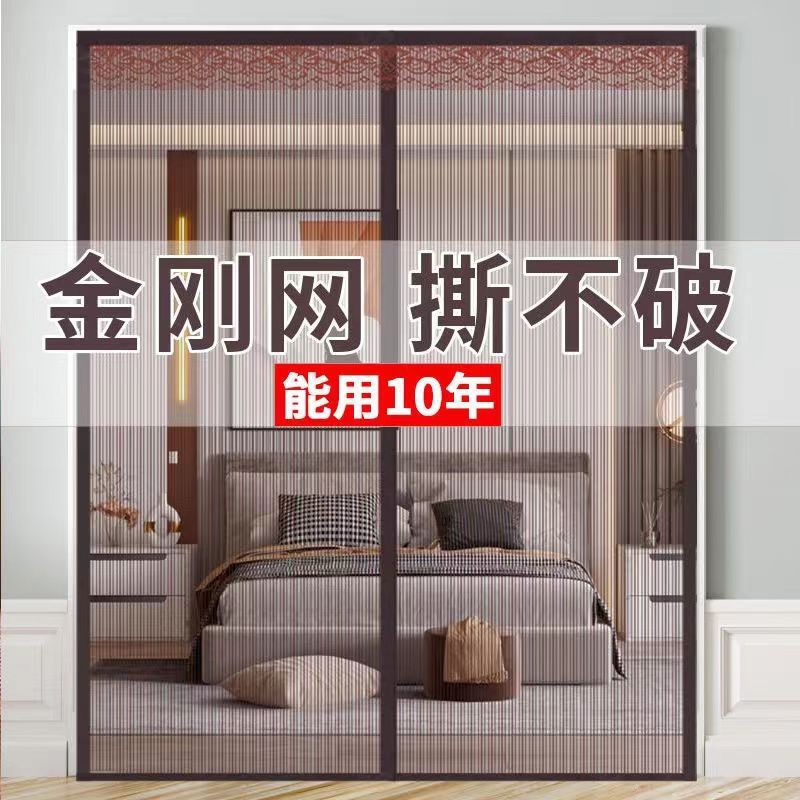 Velcro Anti-mosquito Door Curtain Magnetic Screen Door Screen Window Paste Encryption Summer Bedroom Home Partition High-grade Non-perforated