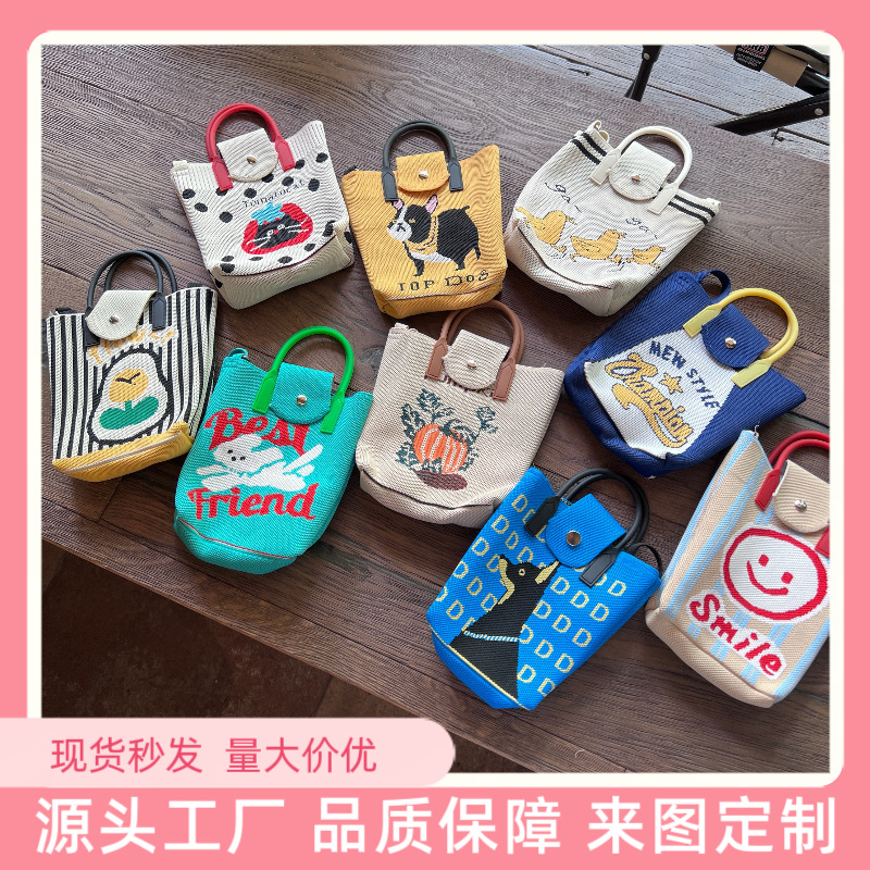 2025大容量新款ins斜跨单肩包外出手机包妈咪包便携手拎包饺子包