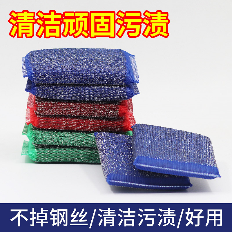 Entrega de una sola pieza de acero paño de lavado Rey cocina hogar bloque de limpieza de acero inoxidable olla de lavado bloque de esponja de lavado