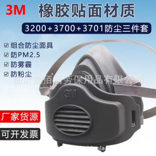 3M3200���m���ֹ��I�ۉm��ĥ���o���ַ��F��PM2.53MKN95���m���