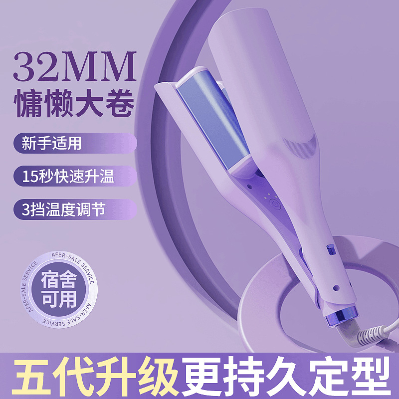 ヘアアイロン、スプリント、ビッグウェーブ、スリーインワン全自動ヘアアイロン、電動回転エッグロールスティック、マイナスイオンストレートヘアコーム|undefined