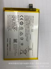 mVIVO T1X IQOO Z5X 늳 B-R3 ó늰ȫ¸