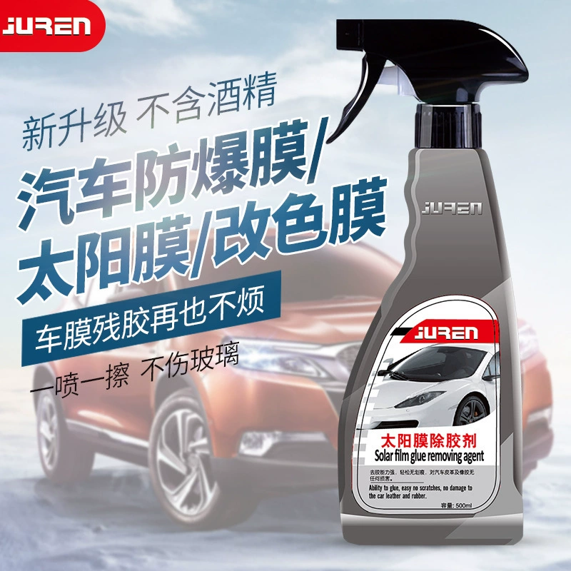 Солнечный пленочный дезинфицирующие средства для автомобильных стеклянных пленочных инструментов чистящие средства для удаления остатков клея старые пятна сильные трансграничные оптовые продажи