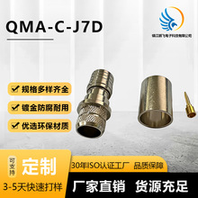 �S�ҹ������lͬ�S�B����QMA-C-J7D ȫ�~QMA���^��LMR400��|
