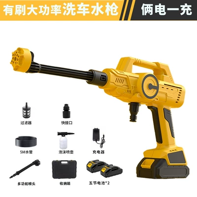 High pressure car wash water gun Gun with Extended Hose, Handheld - two-batteries-and-one-charger