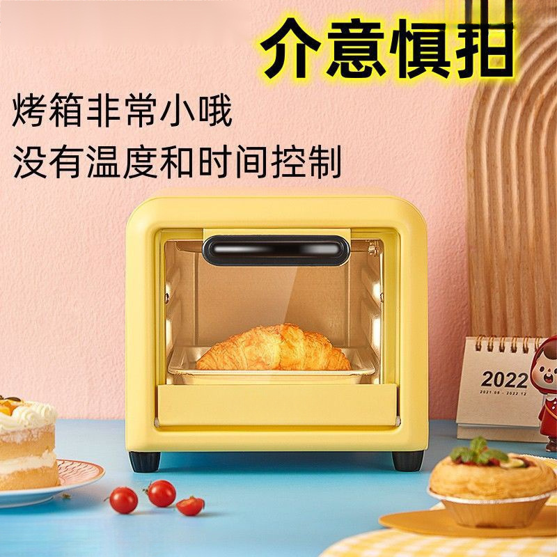 Electric Oven Household Small Baking Mini Oven Intelligent Temperature Control Multi-Function Fully Automatic Cake Bread