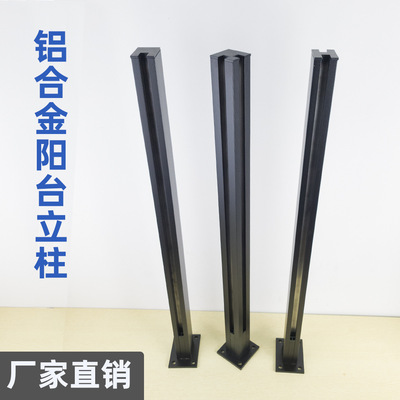 别墅铝合金阳台无框玻璃护栏立柱扶手内卡槽商场栏杆室内楼梯围栏|ru