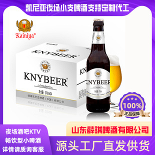 270mlȫ��Ƥ��ɭơ�ƴ������^�ư�ƿ�b��ζơ�ƶ��ƶ�Nƿ�Ϳ��x