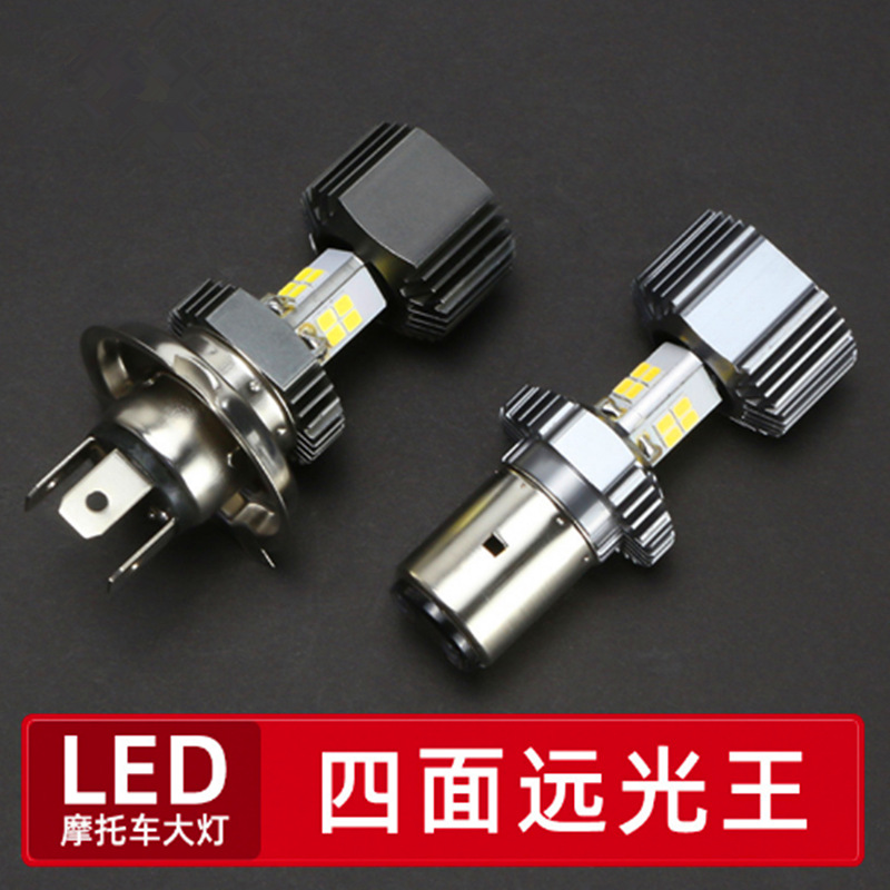 Motocicleta LED faro doble garra tres garra cuatro cara iluminar cuentas de lámpara CSP   Transformación del faro delantero del vehículo eléctrico