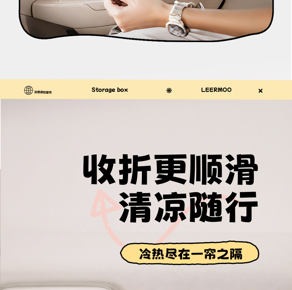 Car Sunshade Curtain for Sun Protection and Heat Insulation, Double-Sided Printed Window Curtain for Car Windows, Car Side Window Light Blocking