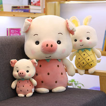 水果图菠萝草莓兔兔毛绒玩具小兔玩偶公仔猪娃娃抱枕少女心送女友