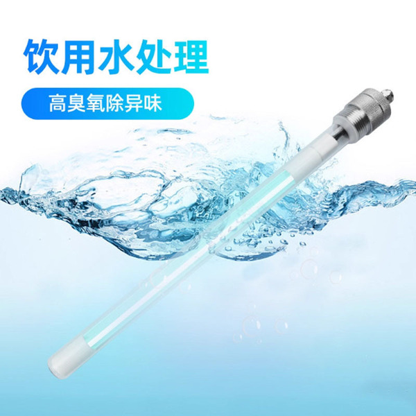 Underwater sterilisation lamp