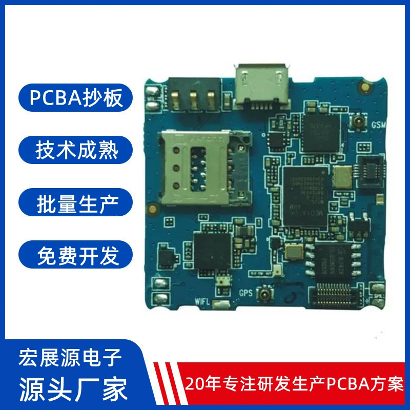 Интеллектуальный небольшой бытовой прибор разработка Схемы продукта Разработка схемы PCBA разработка однокристальной микрокомпьютерной программы Копировальная плата PCBA