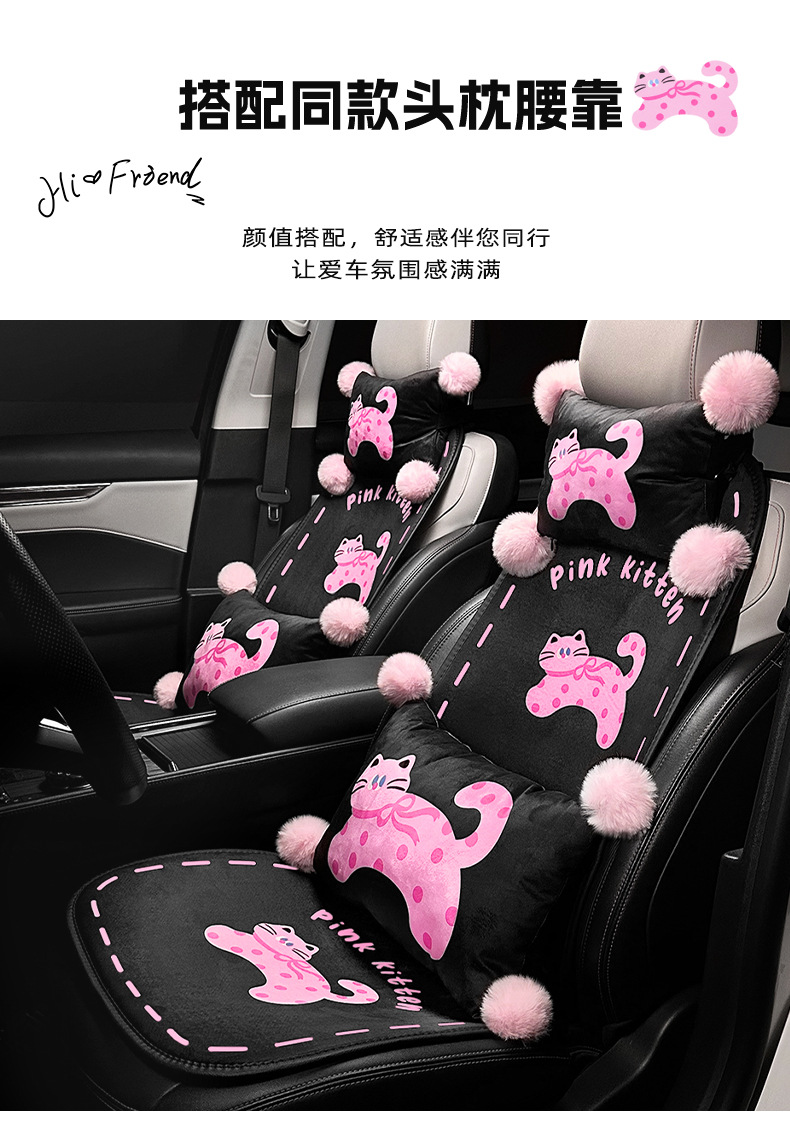 Cute Cat Car Seat Cushion, High-End Creative Cartoon Car Warm Anti-Slip Seat Cover, Winter Plush Seat Cushion