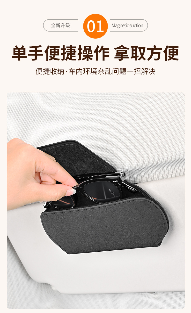 Car Magnetic Glasses Holder, Portable Multifunctional Sun Visor Sunglasses Holder Storage Box