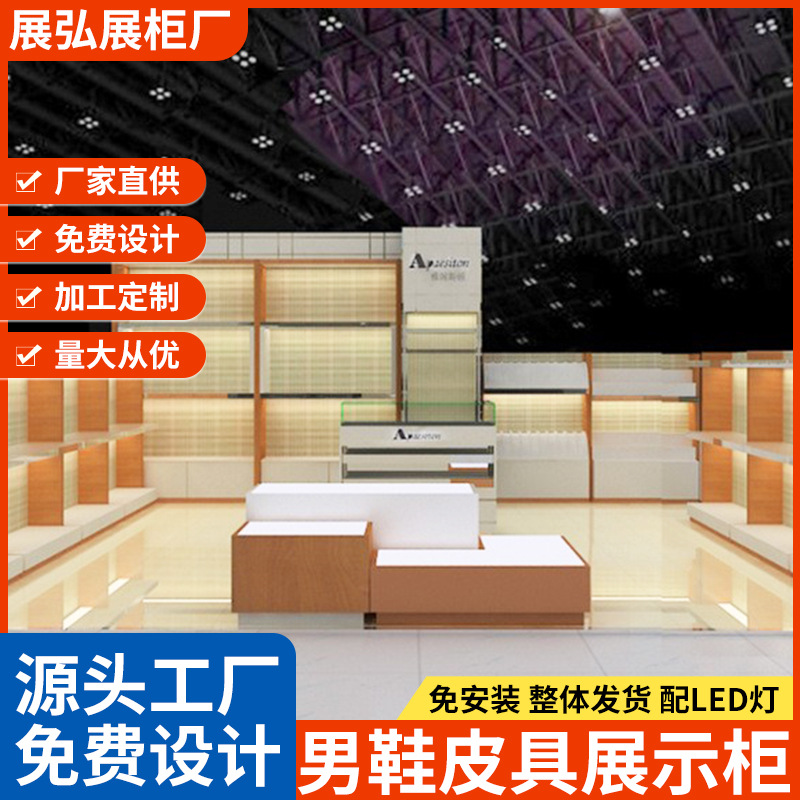 精品皮具展柜女鞋女包商场专柜箱包皮具展示柜男鞋皮具展示陈列柜