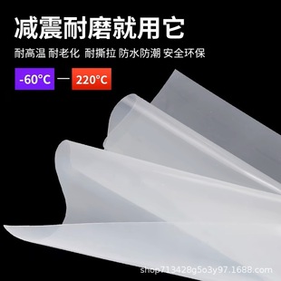 Single-Sided 3m Adhesive Silicone Sheet Self-Adhesive Silicone Strip Roll Silicone Rubber Sheet Sealing Gasket Processing Food Grade