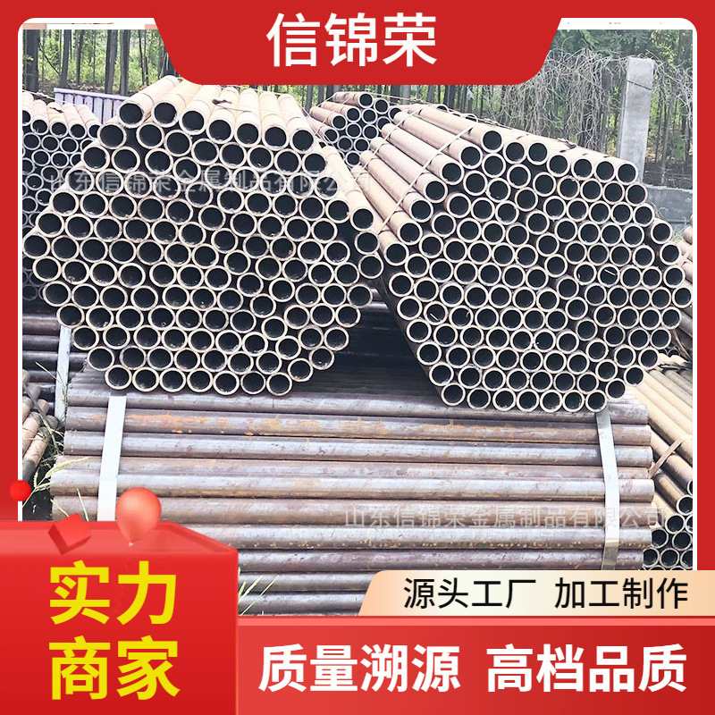 热轧15crmo高压合金无缝钢管 小口径可回收结构用无缝管