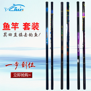 Fiberglass suit Fishing Rod Hand Rod Beginner's Fishing Rod Liuzi Fishing Gear Black Pit Creek Rod