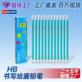 马克笔;画笔;铅笔
