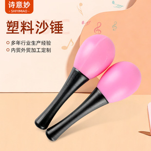 ����ɳ�N�׽̮aƷ�W����ͯ�������ɳ��ץ��Ӗ������ɰ�N����