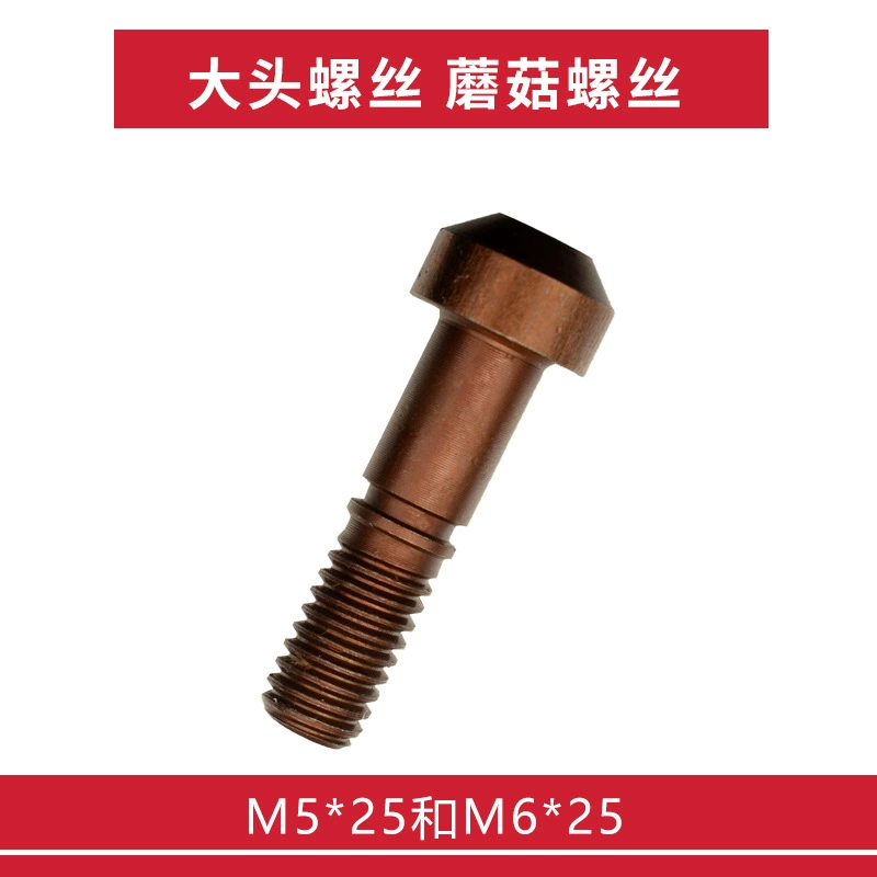 Нож-стержень с ЧПУ Нож-стержень Аксессуары большая головка винт M5 * 25 M6 * 25 WWLNR WJTNR прижимная пластина винт