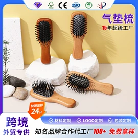 美发梳;沐浴球浴擦;其他美妆工具