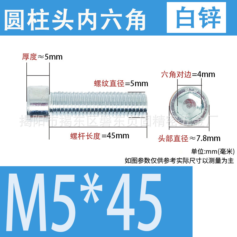 白亜鉛カップヘッド六角ボルト、白亜鉛メッキ円筒頭六角ボルト、六角棚家具ボルト|undefined