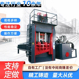 切断设备;工程建筑机械;输送机