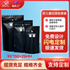 Patent Cross border Specifically for Child Lock Packaging bag food Moisture-proof seal up Self sealing bag Child Lock zipper clavicle