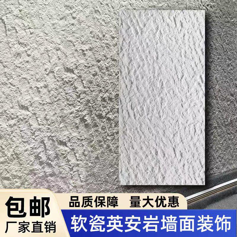 Soft Quartz Andalusite Slab, Imitation Stone Surface, Star and Moon Stone, Axe-Cut Stone Wall Panel, Rough Granite, Soft Porcelain, Ultra-Thin Flexible Stone Soft Quartz Andalusite Slab, Imitation Stone Surface, Star and Moon Stone, Axe-Cut Stone Wall Panel, Rough Granite, Soft Porcelain, Ultra-Thin Flexible Stone