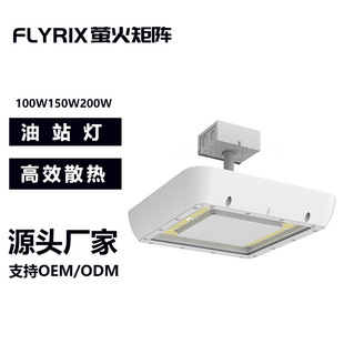 100w150w200w��վ�� ���ε��b����b��ȼ�����͎����������Mվ