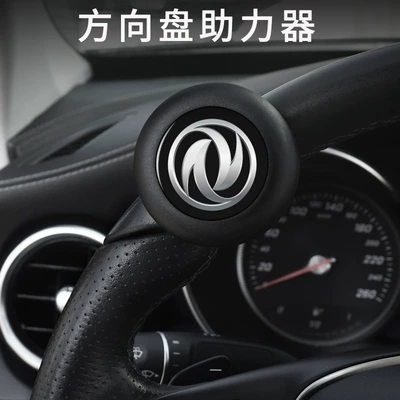 Steering wheel booster Wheel Booster Ball Metal