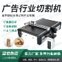 广告切割高频振动激光