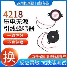 ���ʽ��Դ���Q��4218�����Q����Դ�������Q���߷�ؐ��Ԫ��