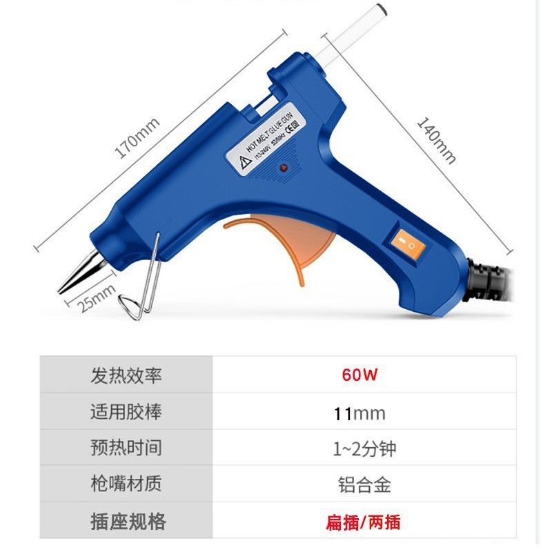 热熔胶枪手工胶抢儿童家用多功能胶棒热融胶条防烫电熔胶抢批发