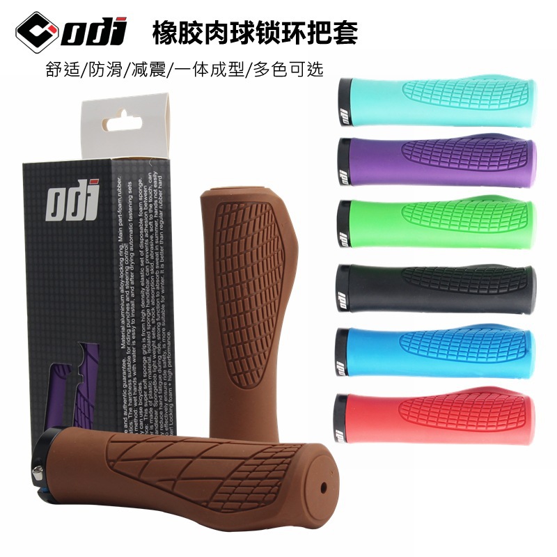 American ODI rubber meatball handlebar cover mountain bike grip lock anti-slip shock absorption folding bike riding handlebar