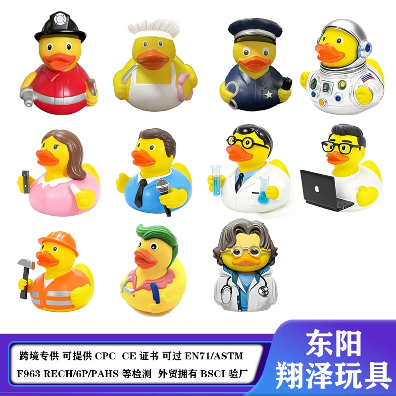 BDuck, кукла, прямые поставки с завода, полиция, утка
