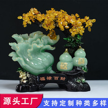 福禄百财白菜葫芦招财镇宅家居工艺品摆件开业乔迁商务送礼可定制