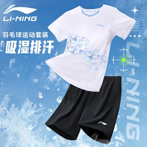 Li Ning, форма для бадминтона, комплект подходит для мужчин и женщин, спортивные быстросохнущие дышащие шорты, короткий рукав