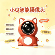 小Q摄像头看家宝贝无线高清监控智能机器人摄像头批发