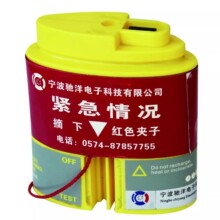 "���_������늳� ��CCS�C��SART Battery S.701B Sevsenstar SART