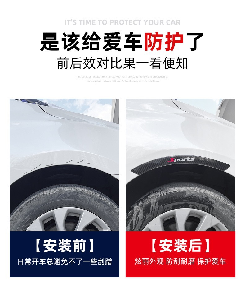 Cross-Border Car Body Anti-Collision Strips, Glue Wheel Eyebrow Decorative Strips, Thickened Anti-Scratch and Anti-Scratch Strips