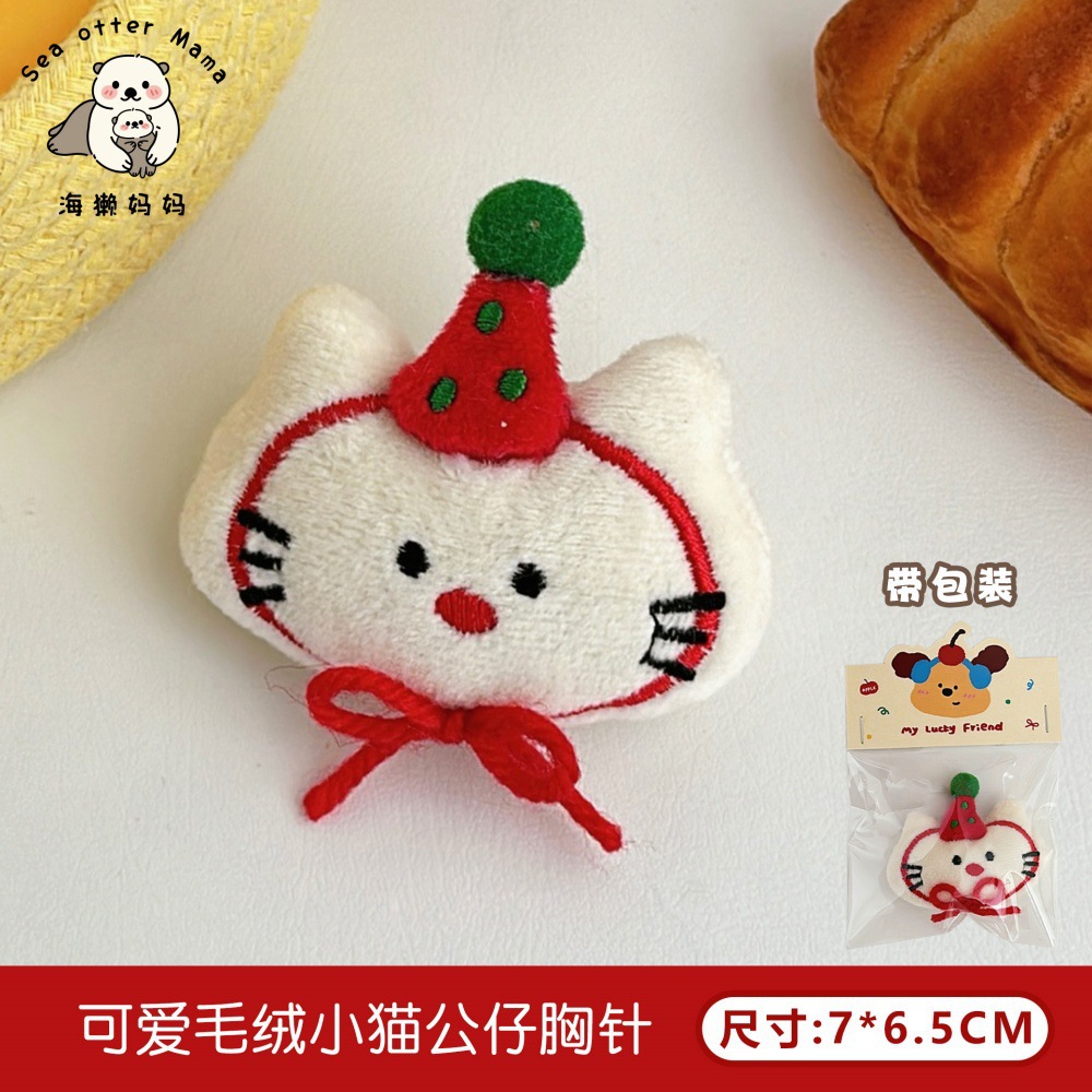 5 lindo gatito de peluche muñeca