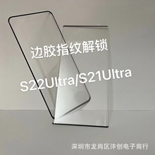 �m��Samsung Galaxy S24Ultra߅�z����䓻�Ĥs23u/s21�֙C���oĤ